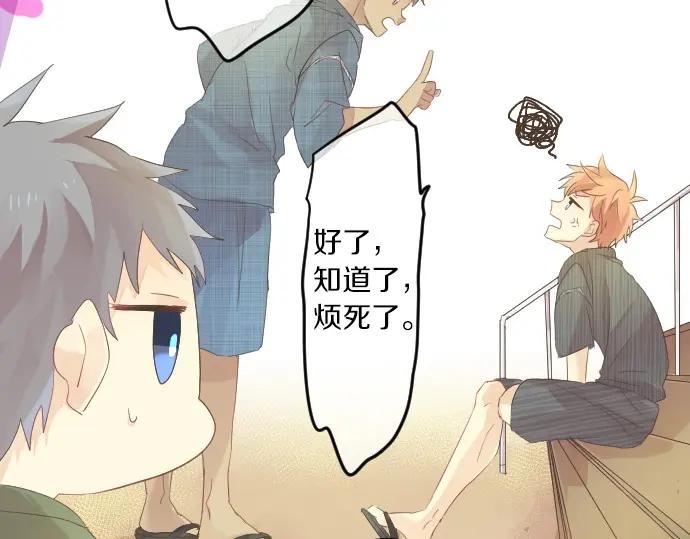 第69话 夏日庆典、想念你25