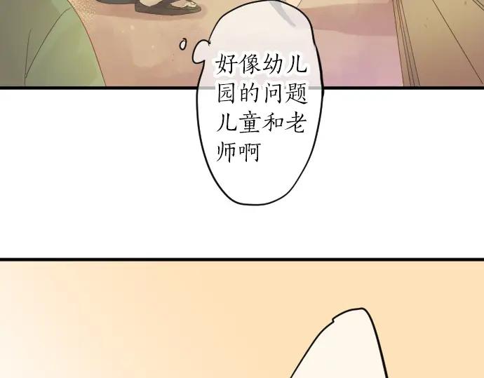 第69话 夏日庆典、想念你26