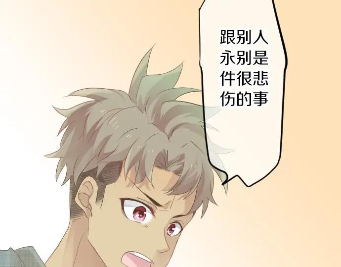 第69话 夏日庆典、想念你27