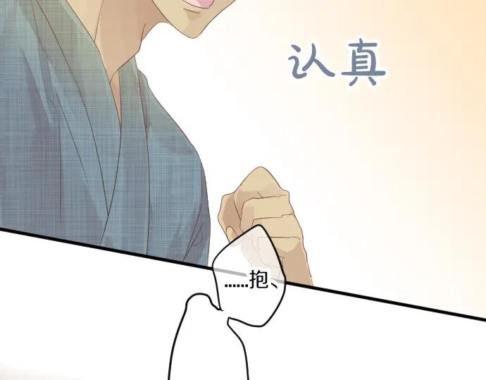 第69话 夏日庆典、想念你28