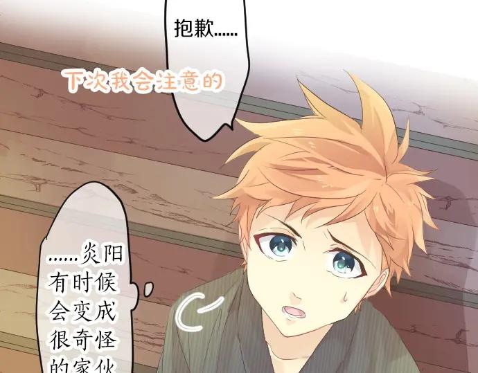 第69话 夏日庆典、想念你29