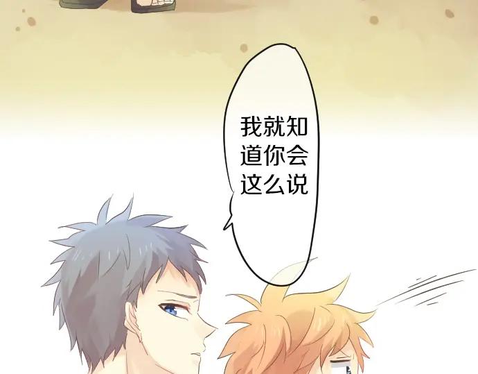 第69话 夏日庆典、想念你34