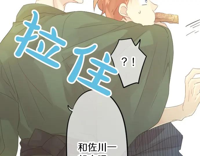 第69话 夏日庆典、想念你35