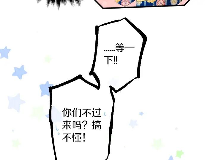 第69话 夏日庆典、想念你37