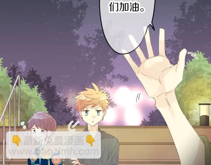 第69话 夏日庆典、想念你44