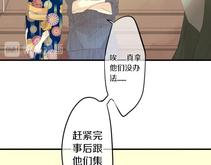 第69话 夏日庆典、想念你45