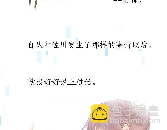 第69话 夏日庆典、想念你48