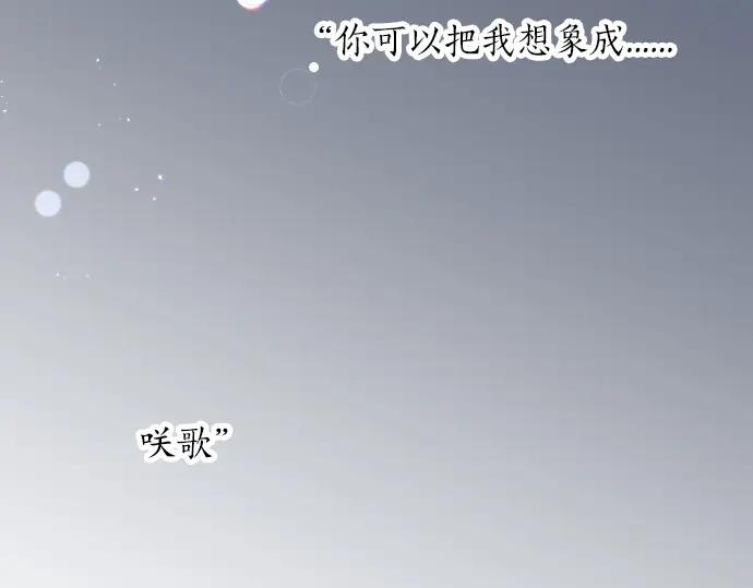 第69话 夏日庆典、想念你5