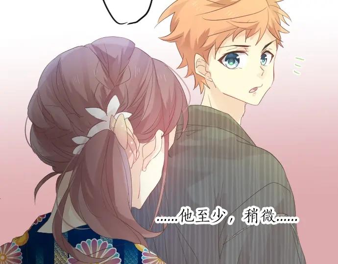 第69话 夏日庆典、想念你55