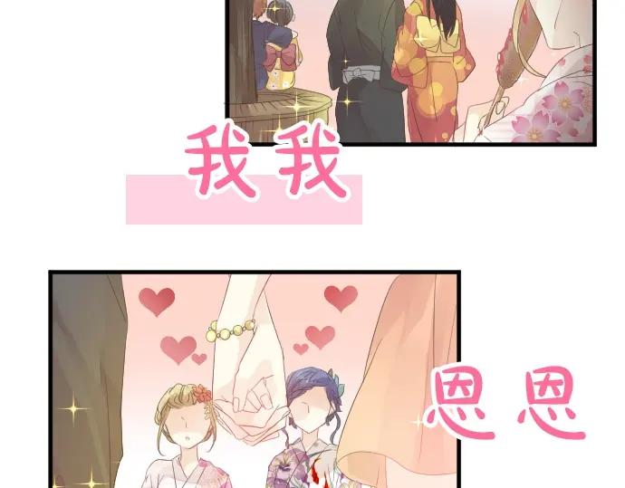 第69话 夏日庆典、想念你60