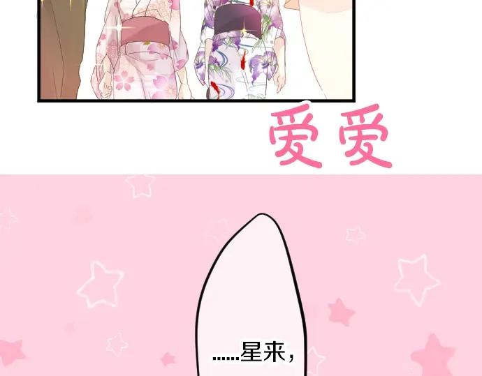 第69话 夏日庆典、想念你61