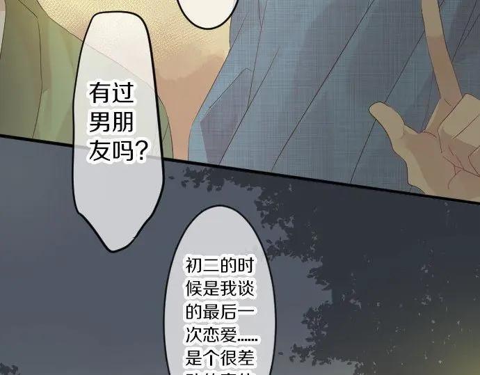 第69话 夏日庆典、想念你66