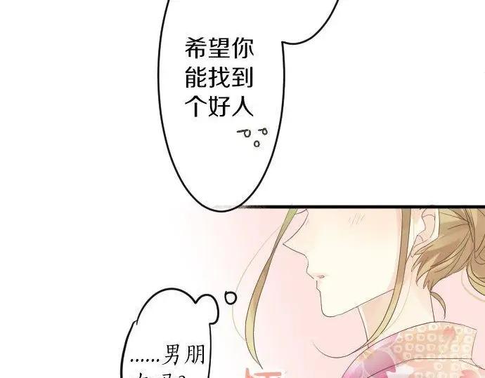 第69话 夏日庆典、想念你69