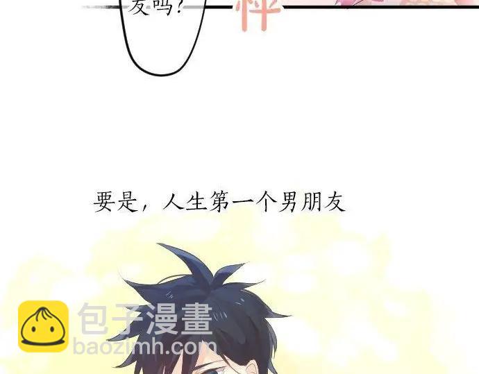 第69话 夏日庆典、想念你70
