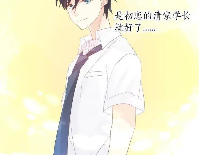 第69话 夏日庆典、想念你71