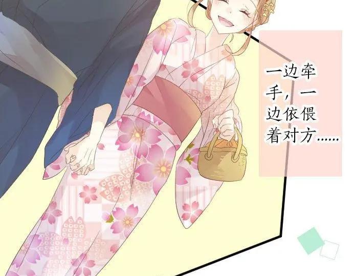 第69话 夏日庆典、想念你74