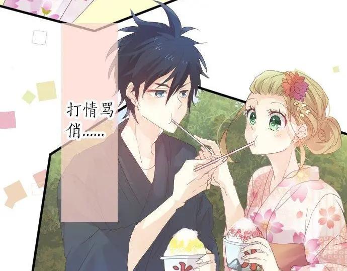 第69话 夏日庆典、想念你75