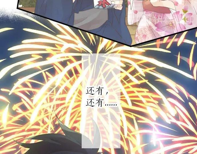 第69话 夏日庆典、想念你76