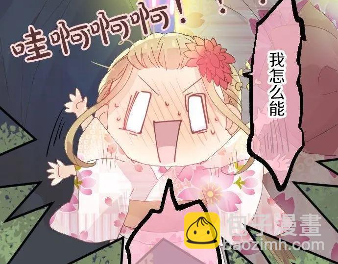 第69话 夏日庆典、想念你78
