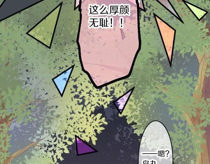 第69话 夏日庆典、想念你79