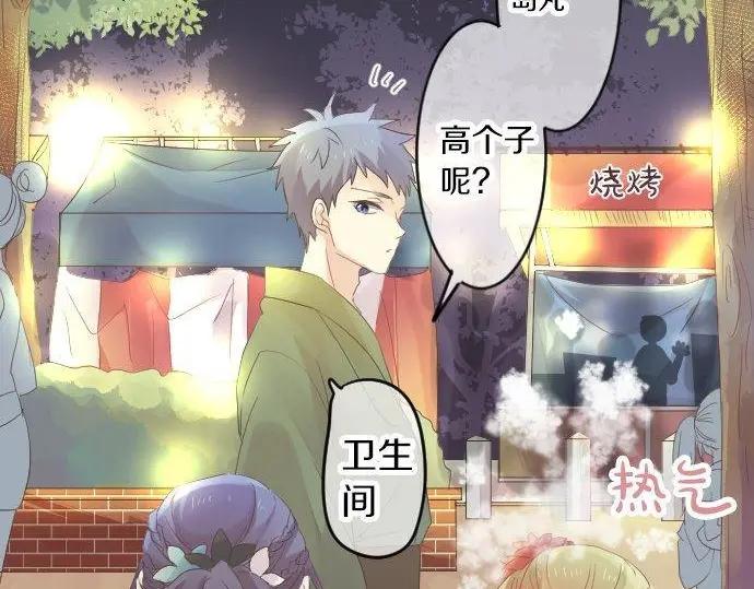 第69话 夏日庆典、想念你80