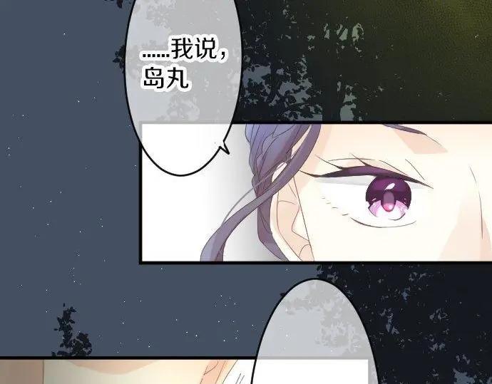 第69话 夏日庆典、想念你82