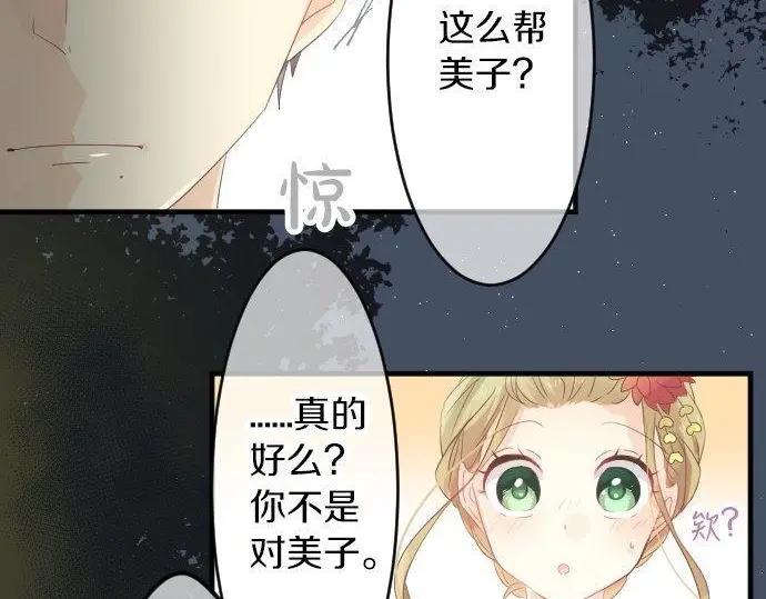 第69话 夏日庆典、想念你83