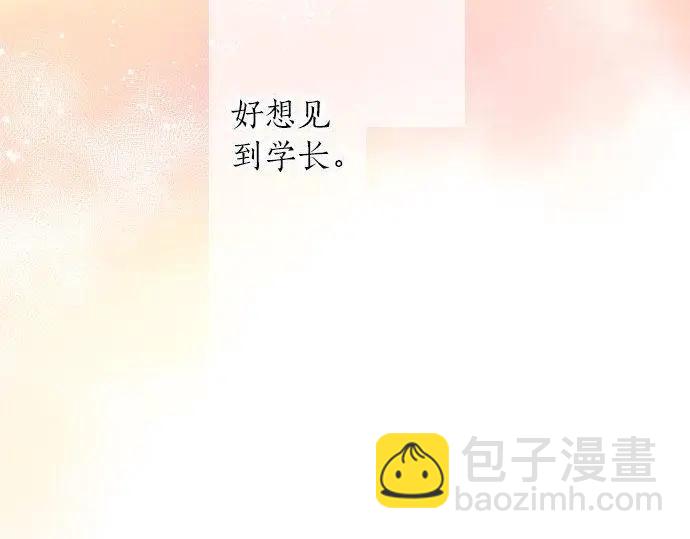 第69话 夏日庆典、想念你91