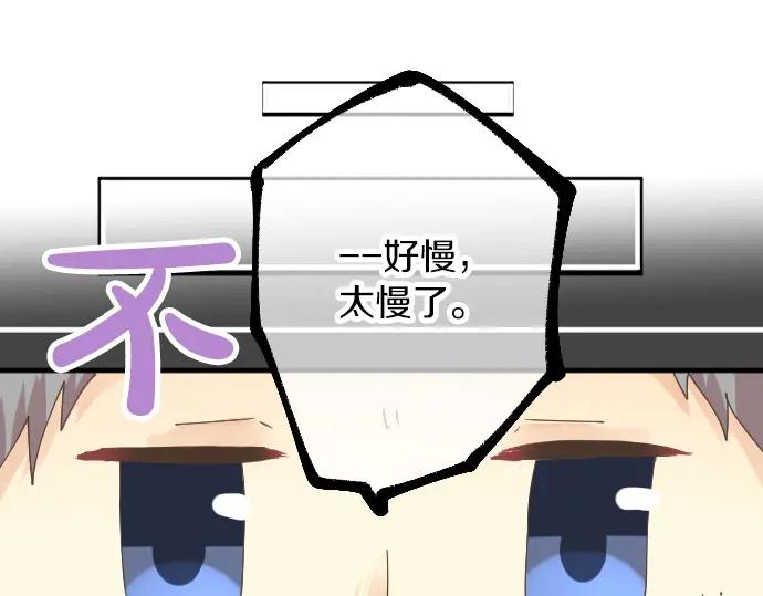第69话 夏日庆典、想念你93