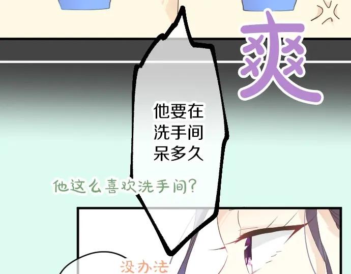 第69话 夏日庆典、想念你94
