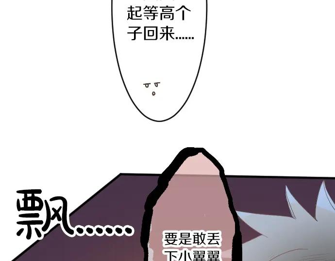 第69话 夏日庆典、想念你99