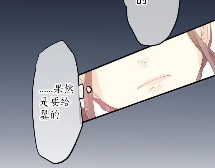 第70话 夏日庆典、欲望101