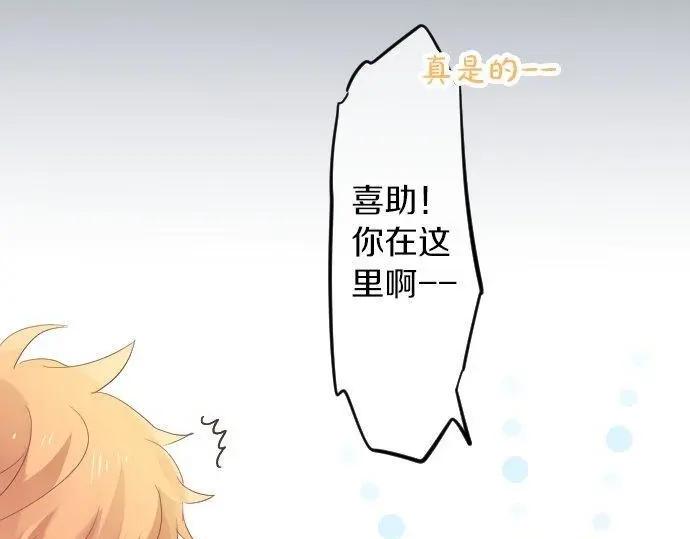 第70话 夏日庆典、欲望106