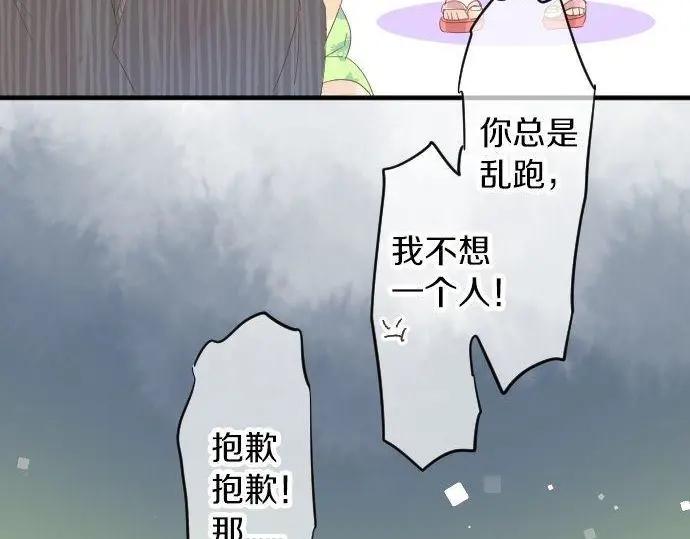 第70话 夏日庆典、欲望108