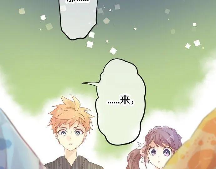 第70话 夏日庆典、欲望109