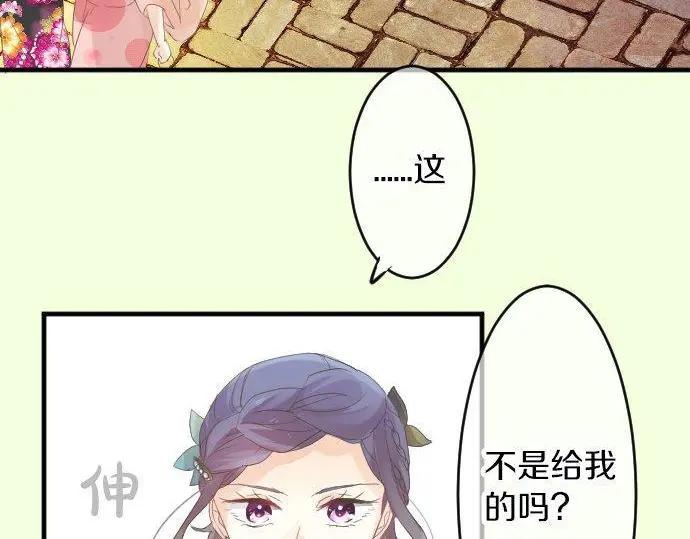 第70话 夏日庆典、欲望11