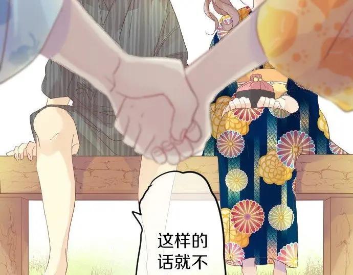 第70话 夏日庆典、欲望110