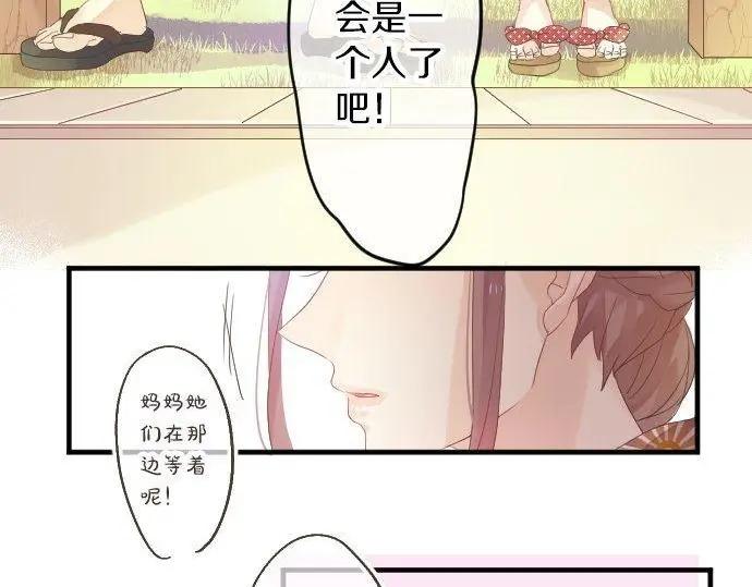 第70话 夏日庆典、欲望111