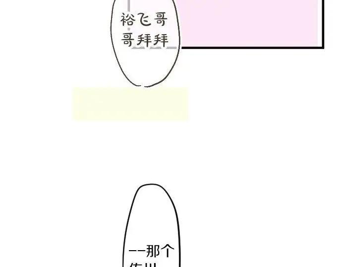 第70话 夏日庆典、欲望112