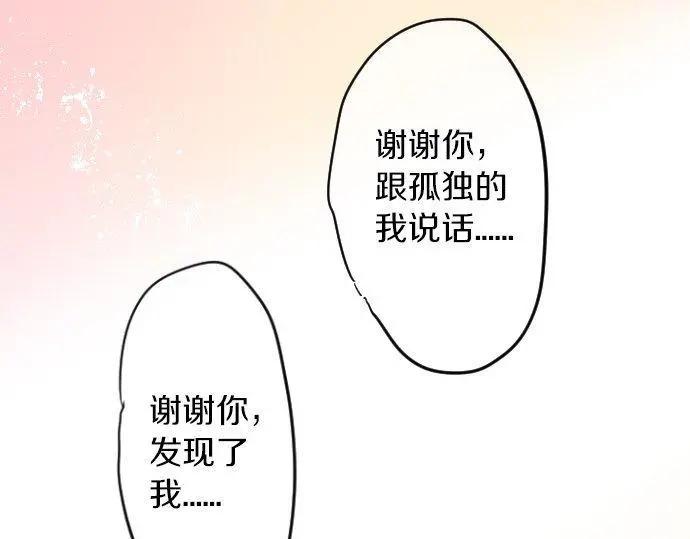 第70话 夏日庆典、欲望114
