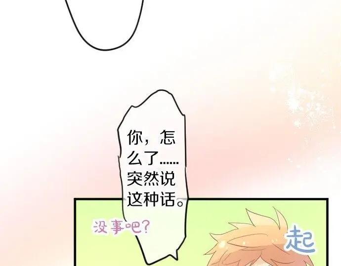 第70话 夏日庆典、欲望115