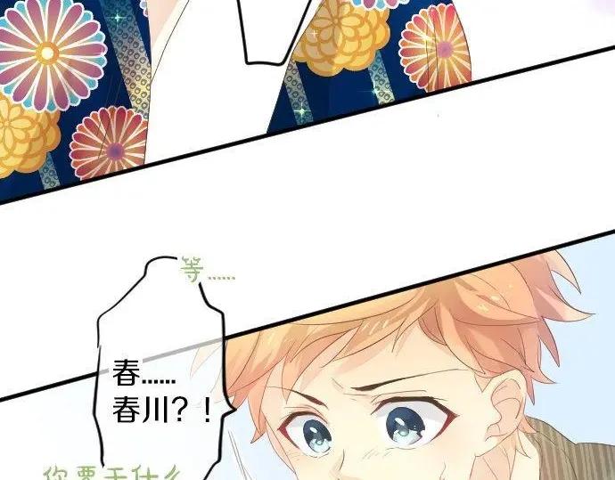第70话 夏日庆典、欲望118