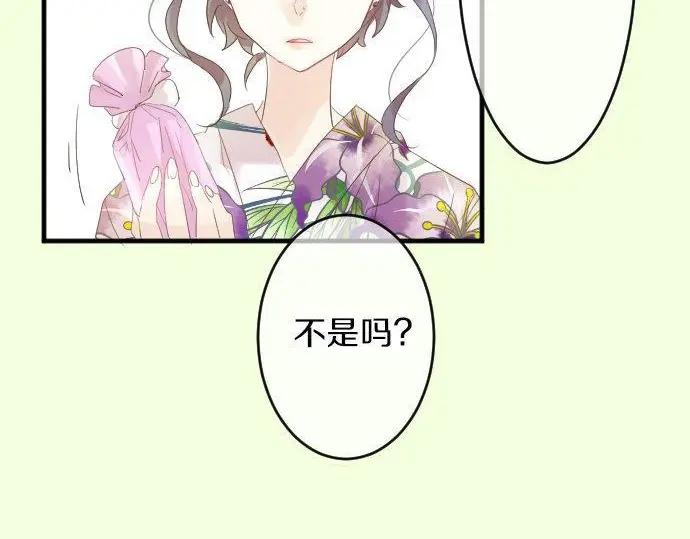 第70话 夏日庆典、欲望12