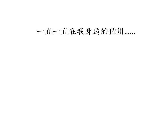 第70话 夏日庆典、欲望121