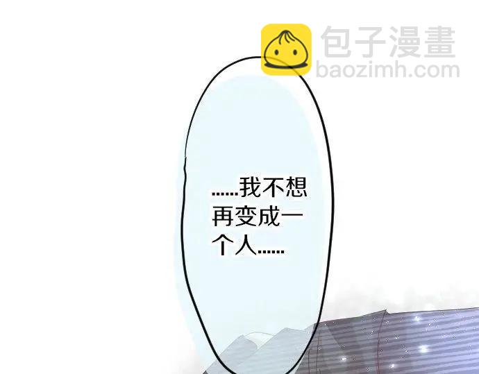 第70话 夏日庆典、欲望122
