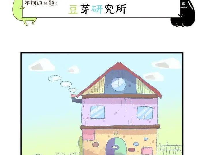 第70话 夏日庆典、欲望127