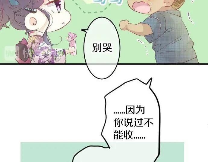 第70话 夏日庆典、欲望14