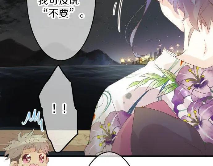 第70话 夏日庆典、欲望16