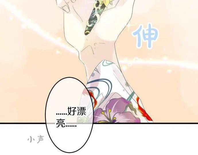 第70话 夏日庆典、欲望22