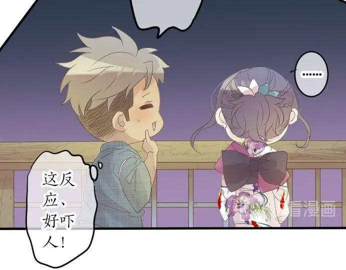 第70话 夏日庆典、欲望24